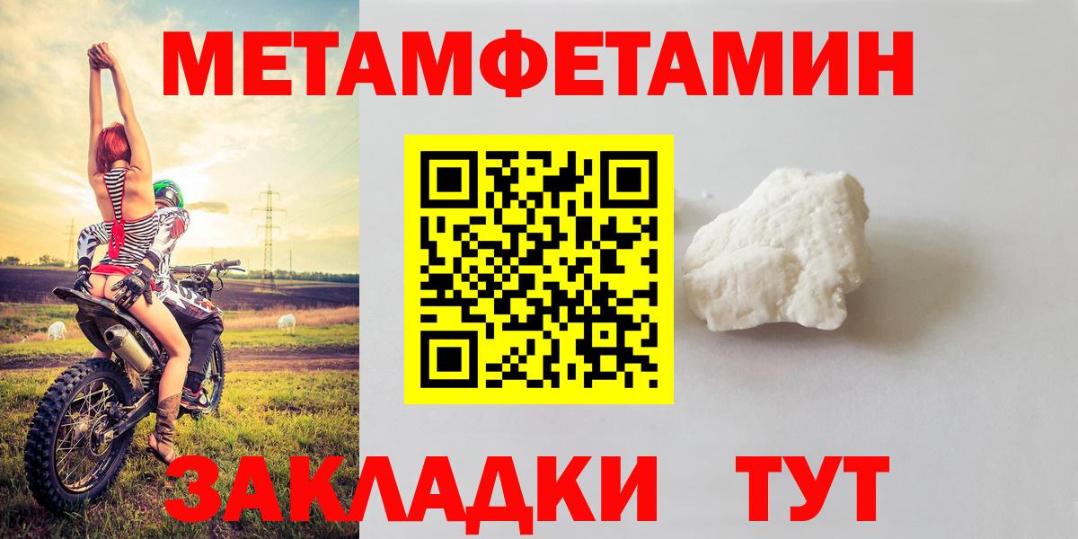 Amphetamine 97%  АМФЕТАМИН  Сланцы  Вход с VPN 
