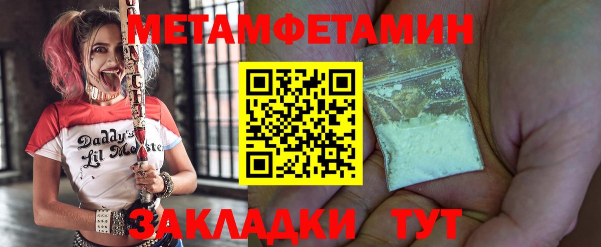 АМФЕТАМИН 97% Сланцы