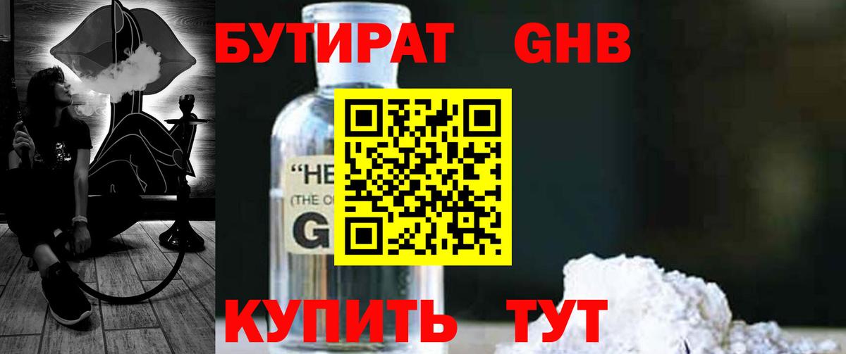 Каннабис  COCAIN  ГАШИШ  NBOMe  МЕТАМФЕТАМИН  ГАШ  Меф   Сланцы  Вход с VPN 