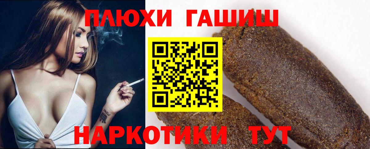 Гашиш ice o lator Сланцы