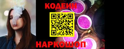 спайс Ярцево