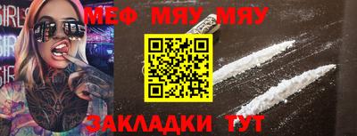герыч Янаул