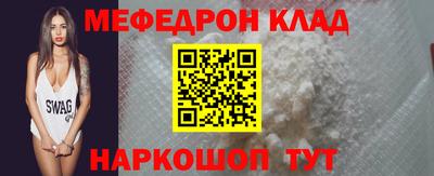 spice Ангарск
