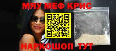 трава Ярославль