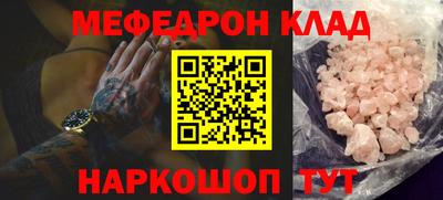 спайс Ярцево