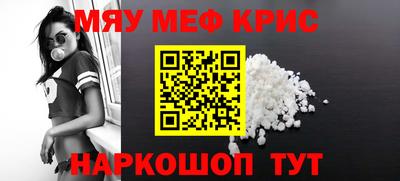 спайс Ярцево