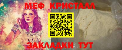 прущий лед Анапа
