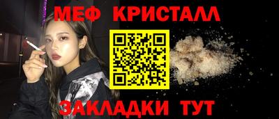 трава Ярославль