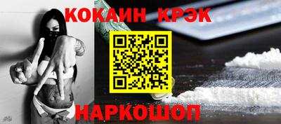 спайс Ярцево