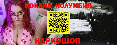 спайс Ярцево