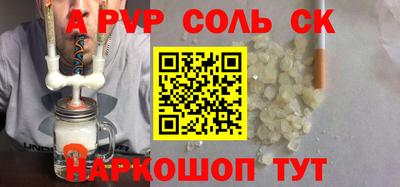 трава Ярославль