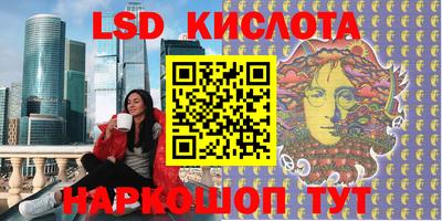 трава Ярославль