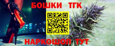 спайс Ярцево