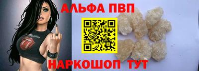 спайс Ярцево