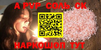 герыч Янаул
