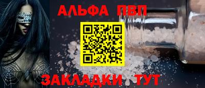 спайс Ярцево