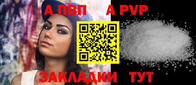 герыч Янаул