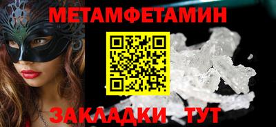 герыч Янаул