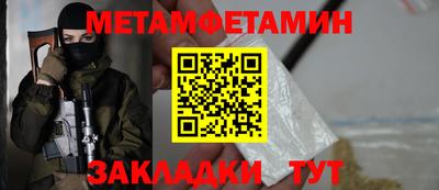 спайс Ярцево