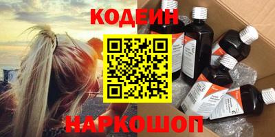 спайс Ярцево