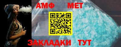 герыч Янаул