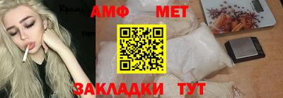 спайс Ярцево