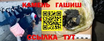 трава Ярославль