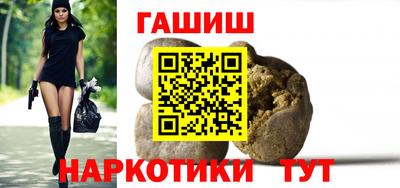 спайс Ярцево