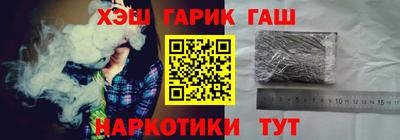 герыч Янаул