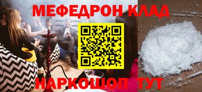 герыч Янаул