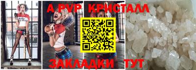 спайс Ярцево