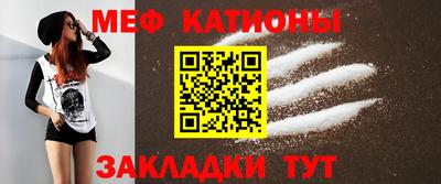 спайс Ярцево