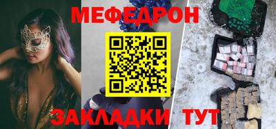 спайс Ярцево