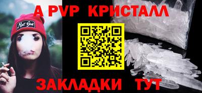 герыч Янаул