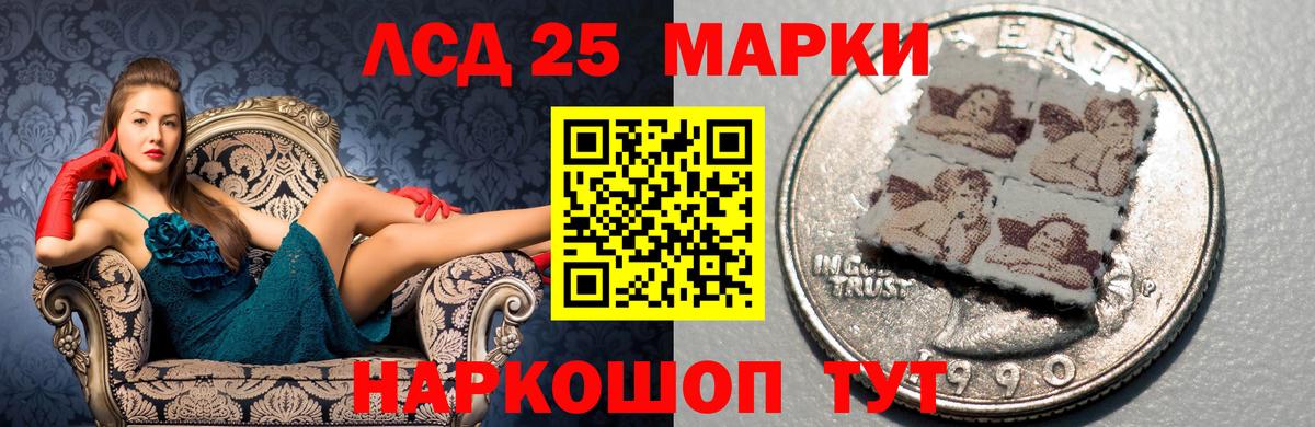 ТГК Сланцы
