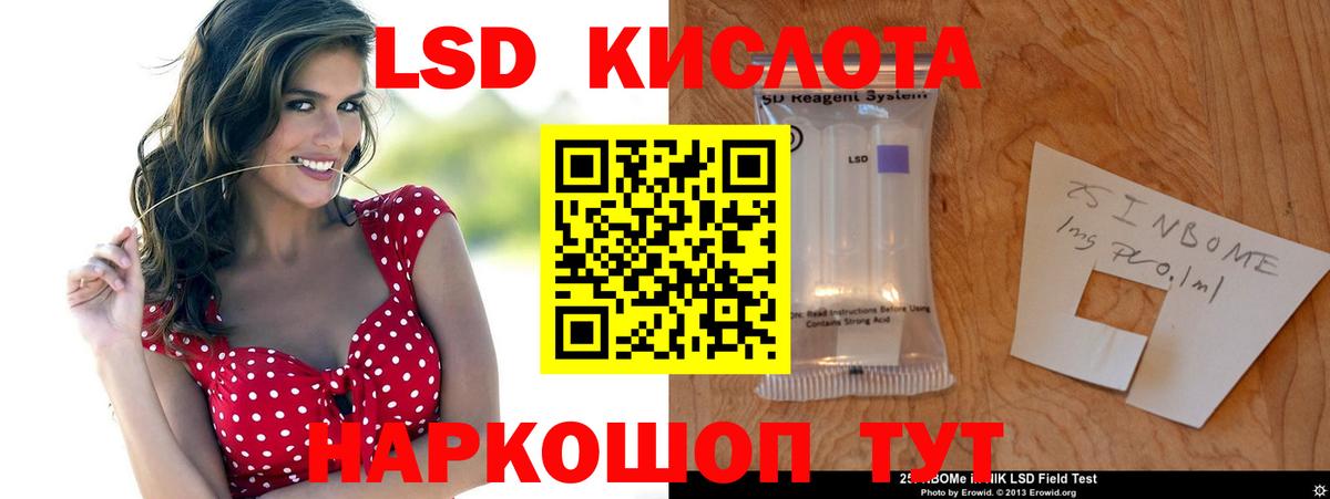 Лсд 25 экстази кислота  Вход с VPN  Лсд 25 экстази кислота  Сланцы 
