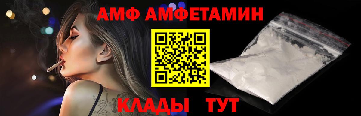Первитин винт Сланцы