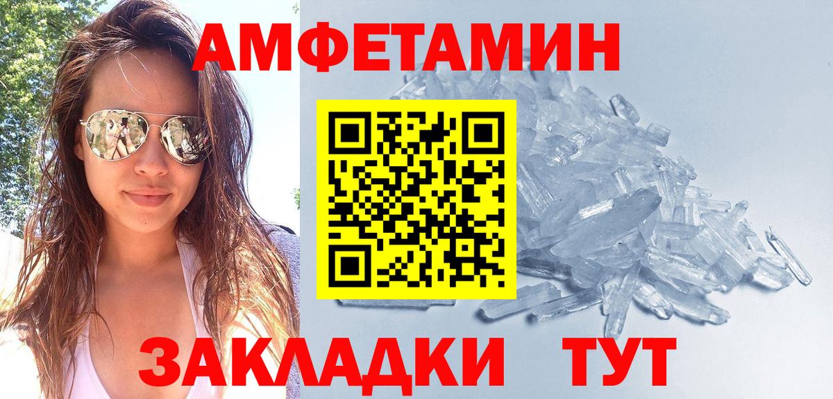 Первитин Methamphetamine  Первитин Methamphetamine  Вход с VPN  Сланцы 