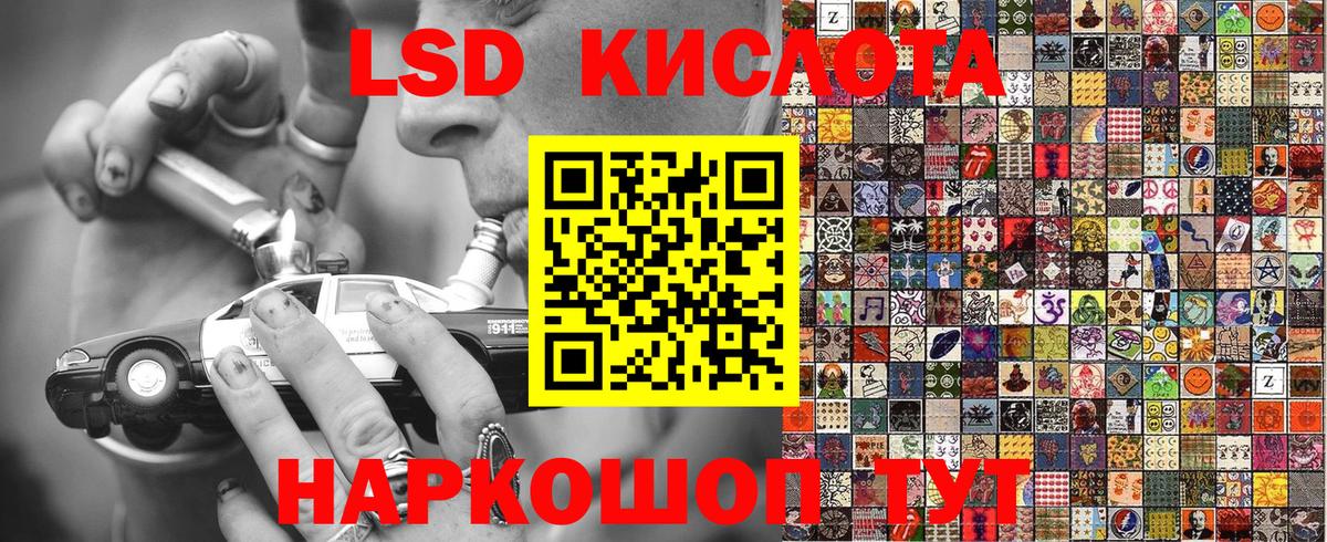 Марки 25I-NBOMe 1500мкг  Марки 25I-NBOMe 1500мкг  Вход с VPN  Сланцы 