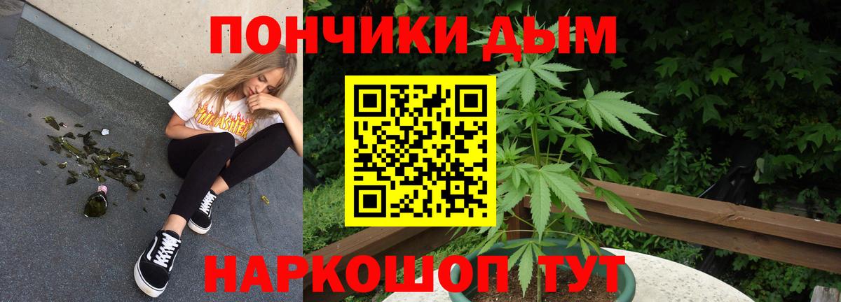 МАРИХУАНА MAZAR  Бошки марихуана Ganja  Вход с VPN  Сланцы  Марихуана Bruce Banner 